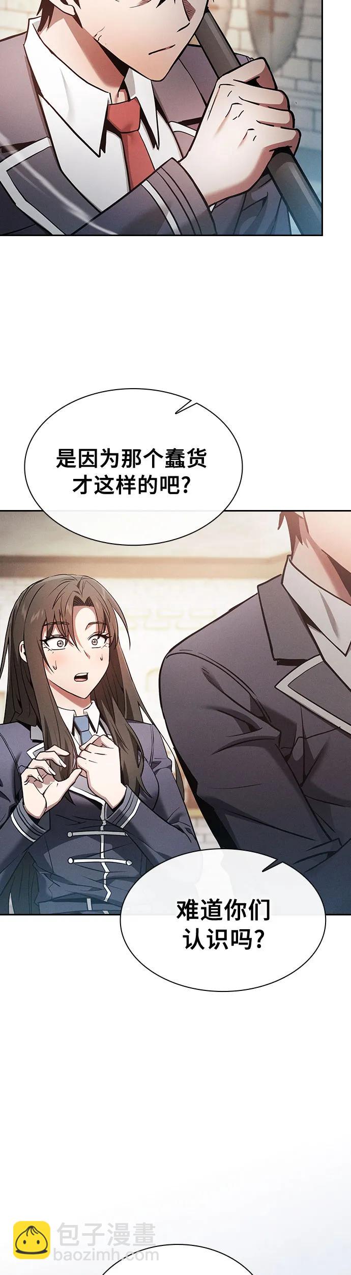 第23话3