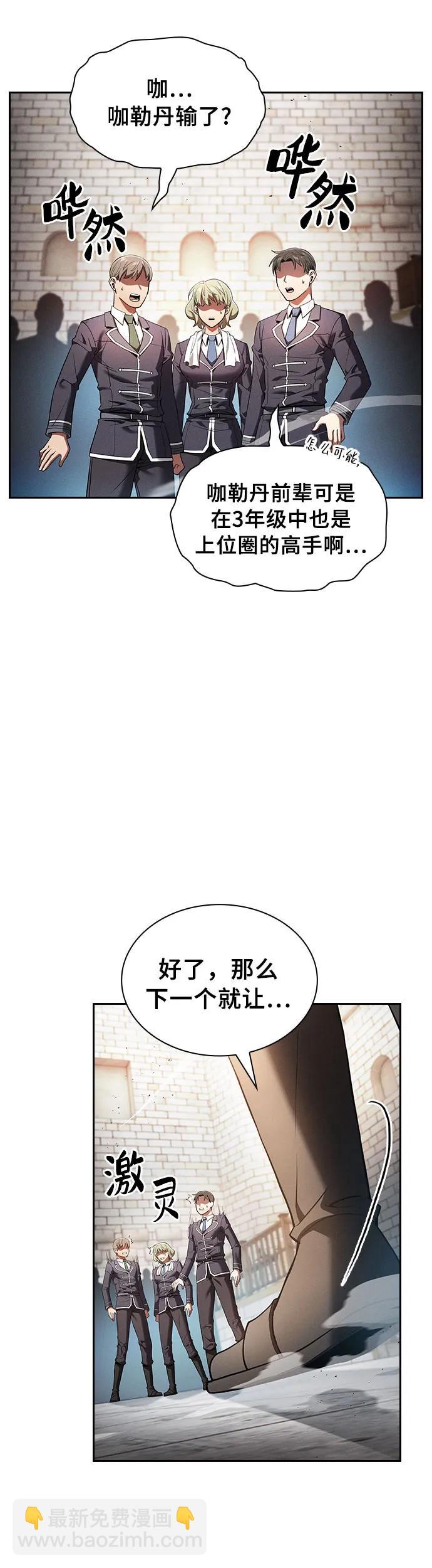 第23话30