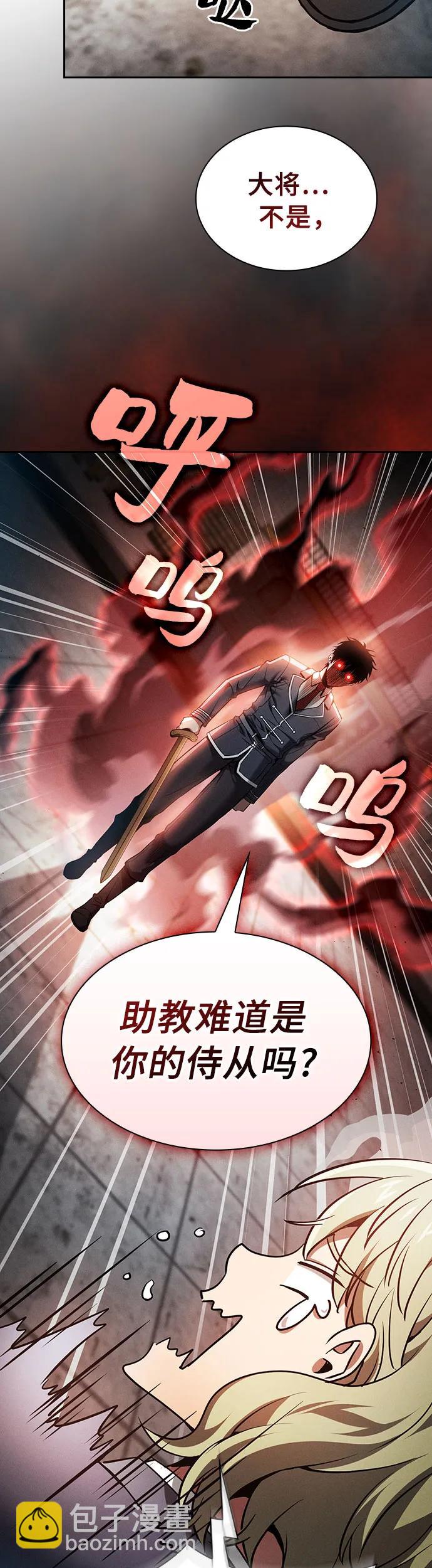 第23话32