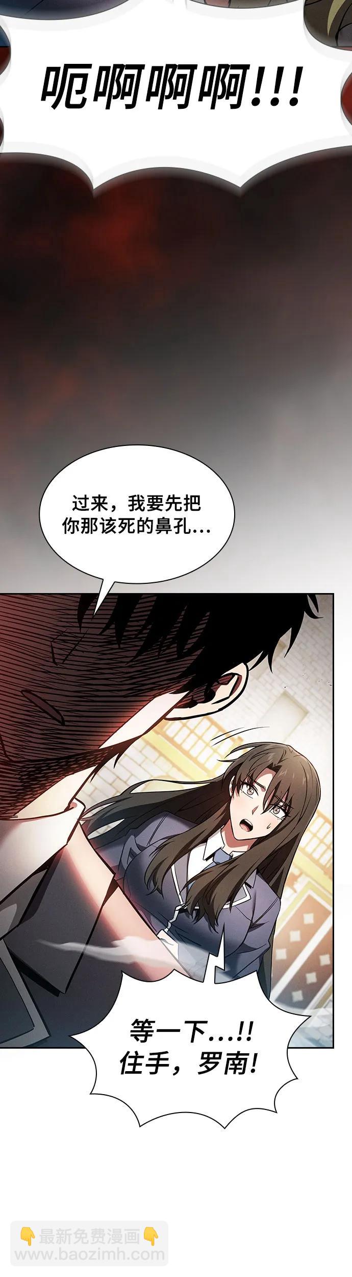 第23话33