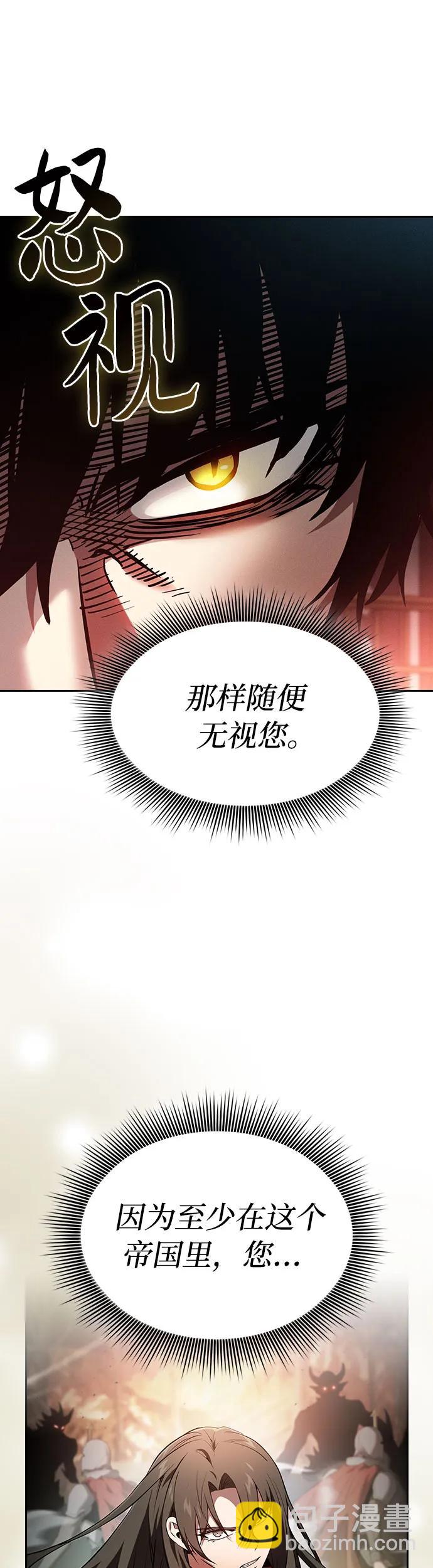第23话36