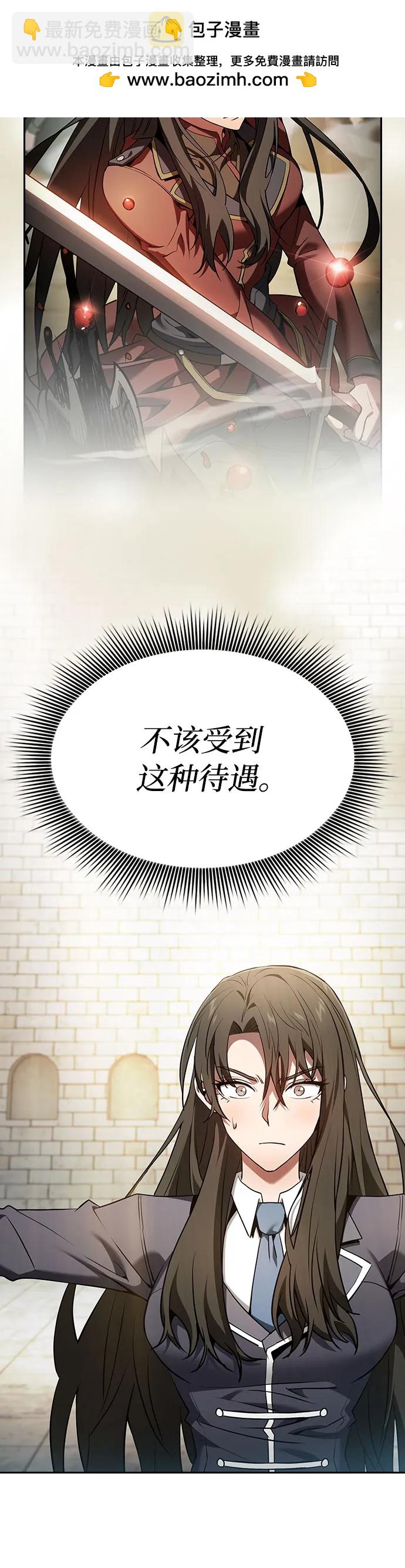 第23话37