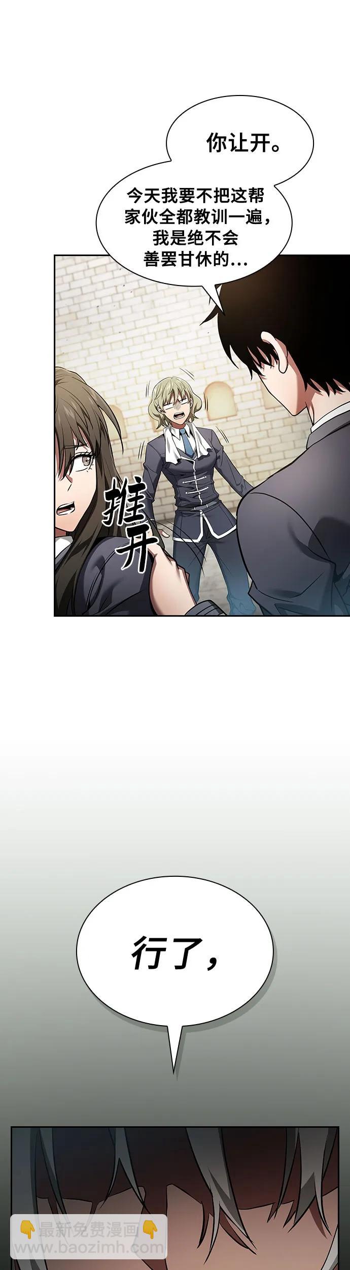 第23话38