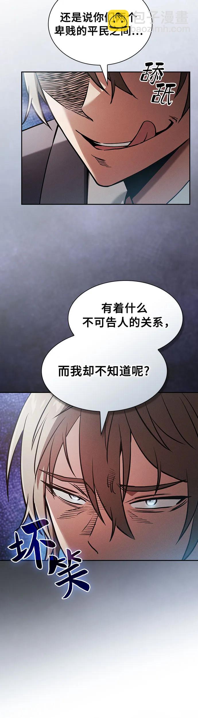 第23话4