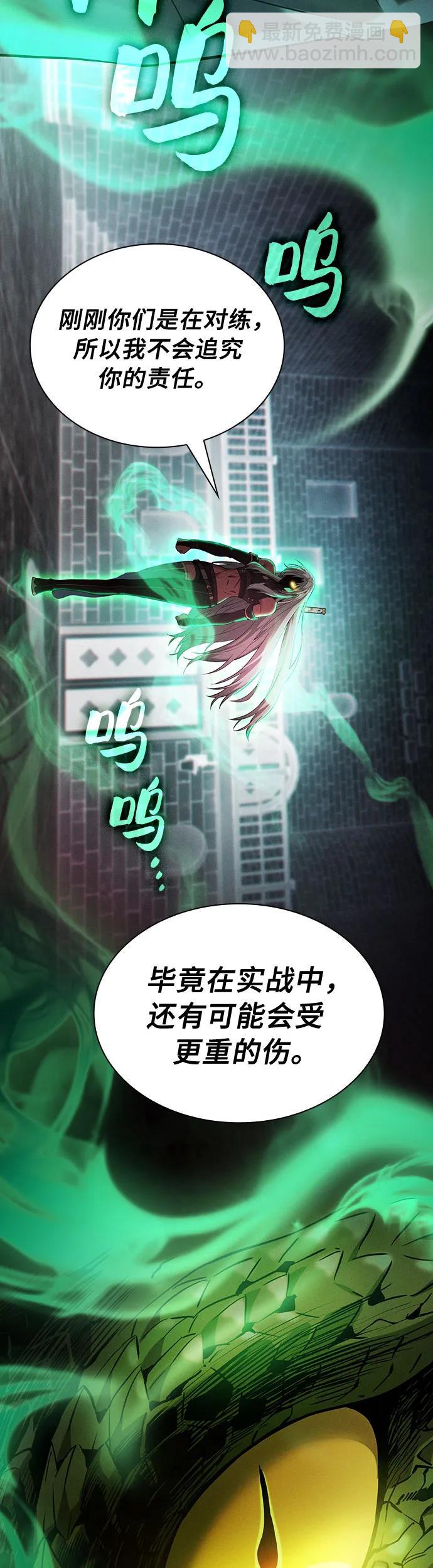 第23话41
