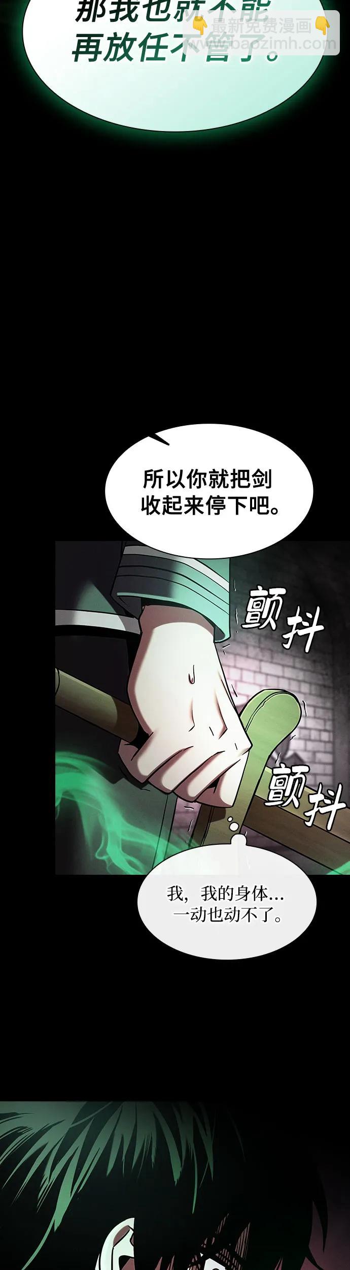 第23话43