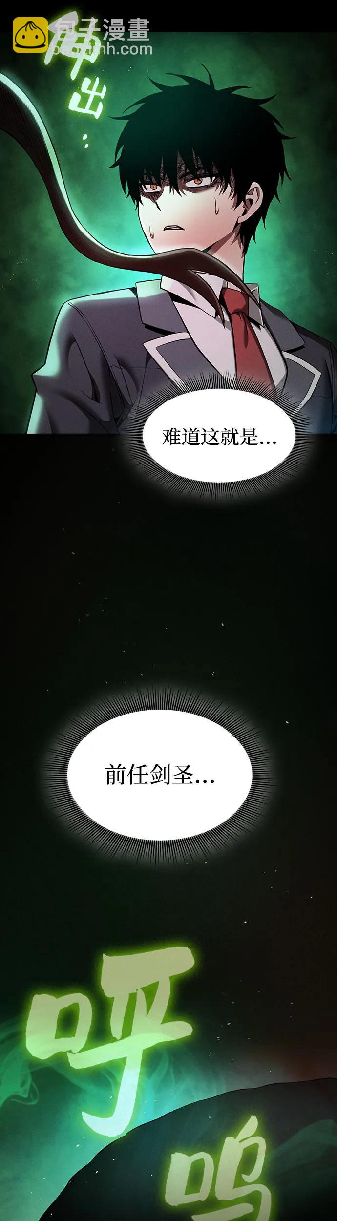 第23话46