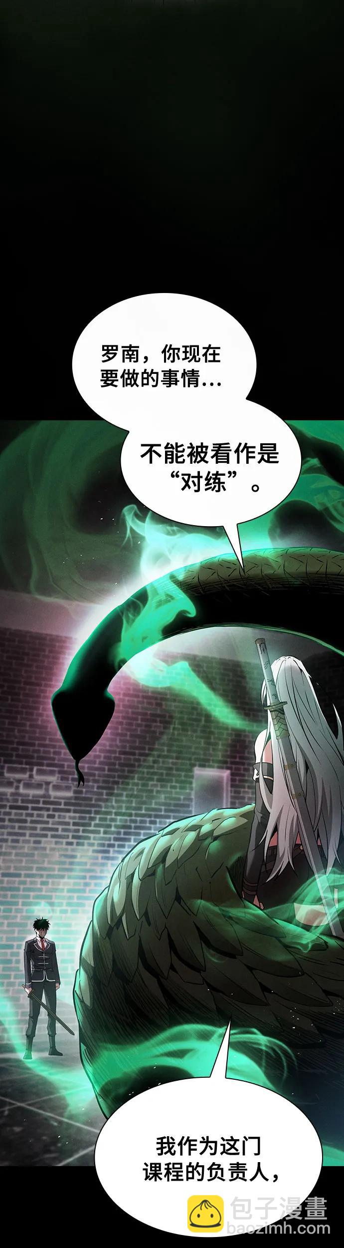 第23话52