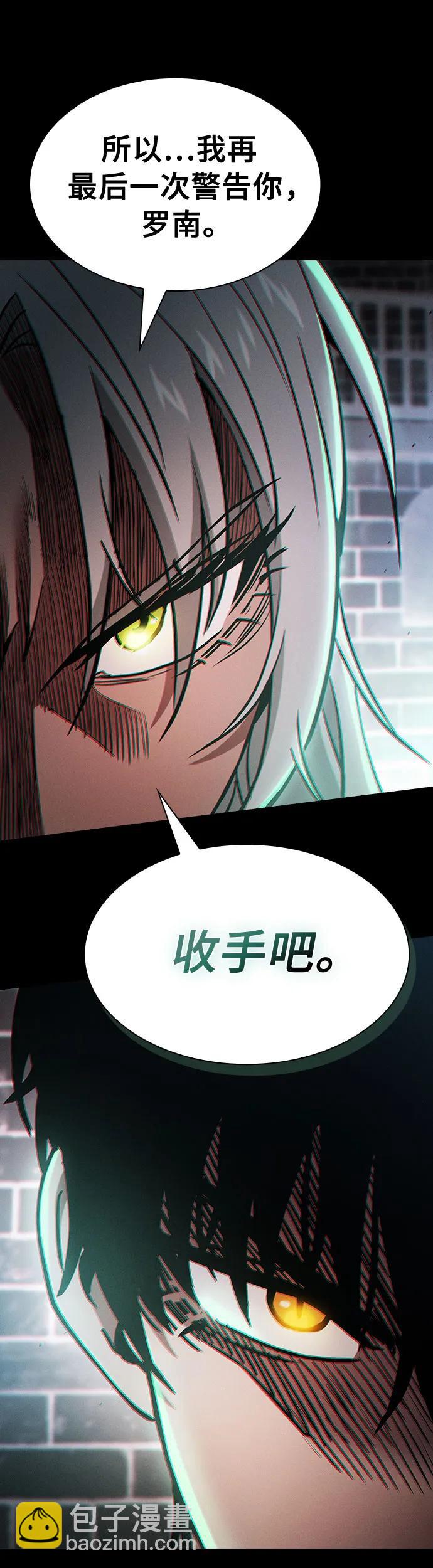 第23话56