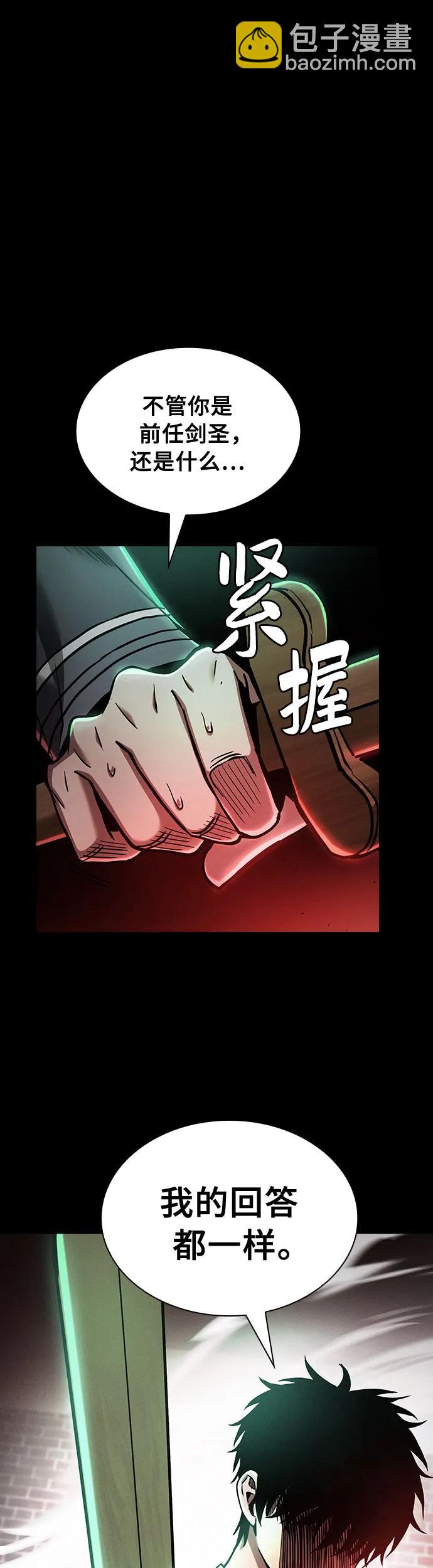 第23话57