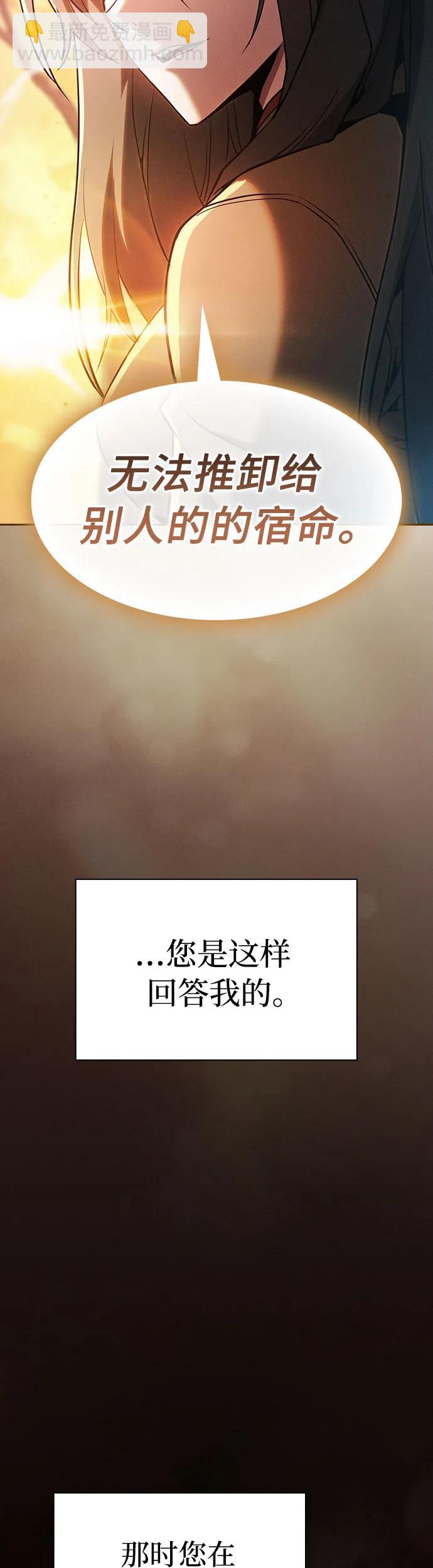 第23话68