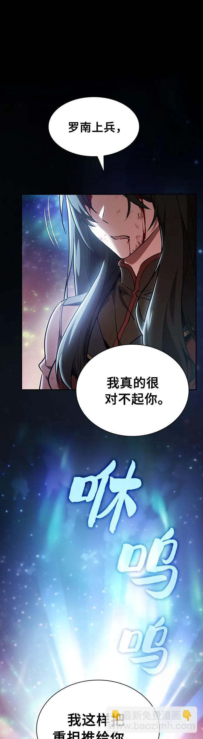 第23话72
