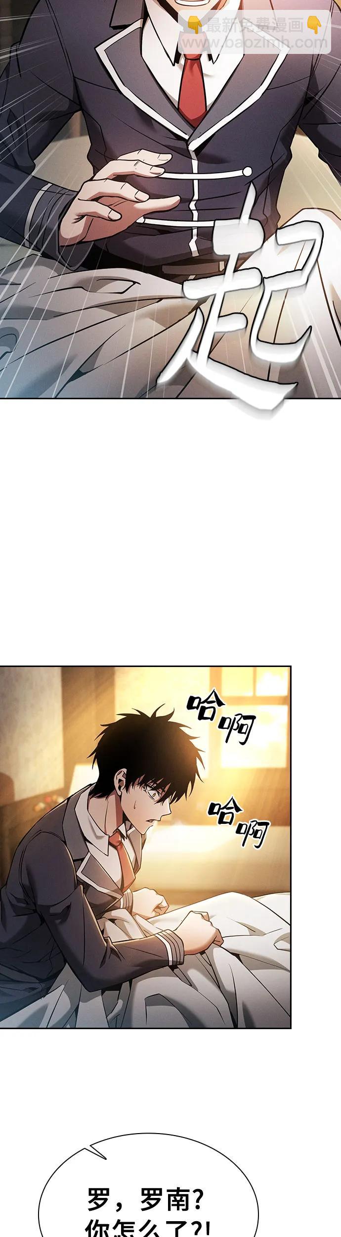 第23话76