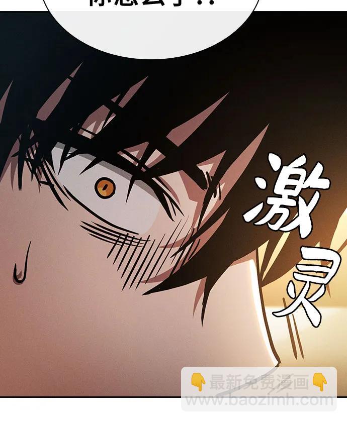第23话77