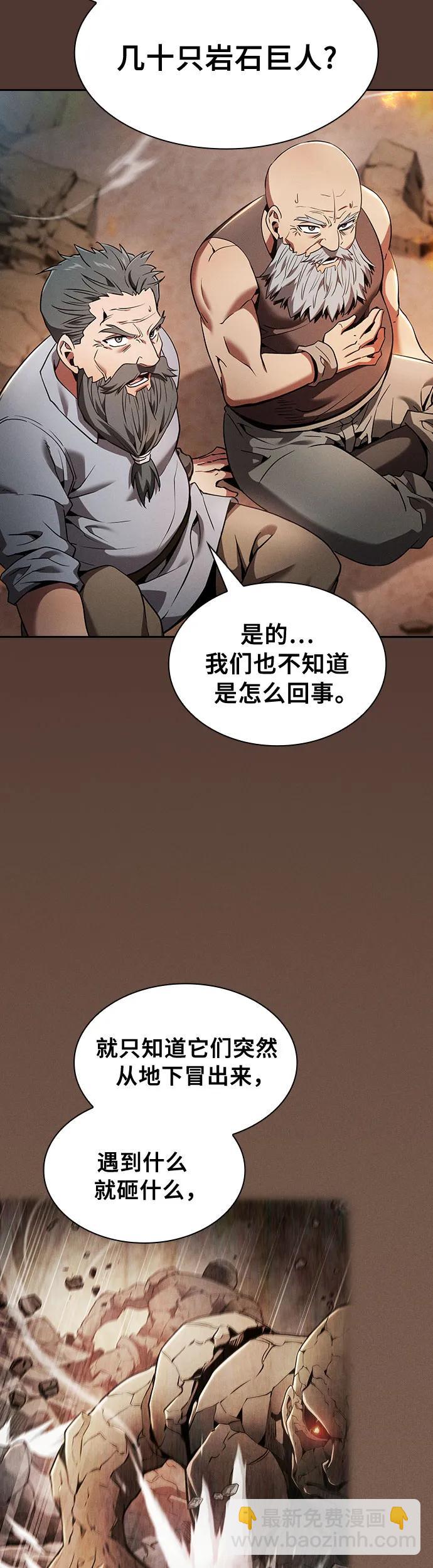 第25话15