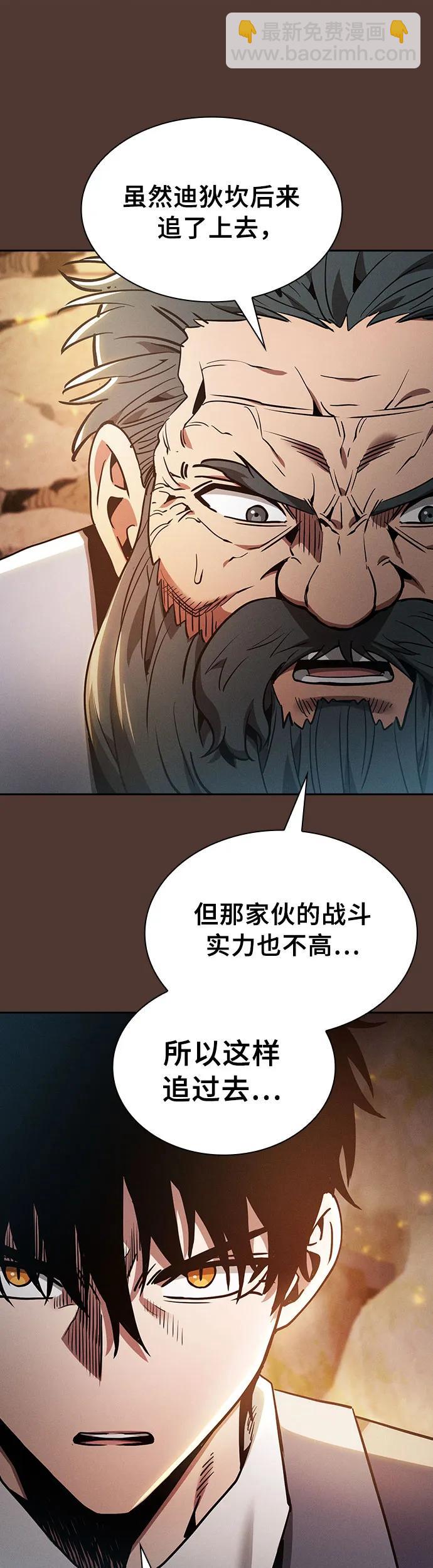 第25话18