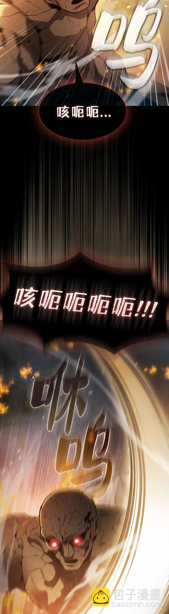 第25话2