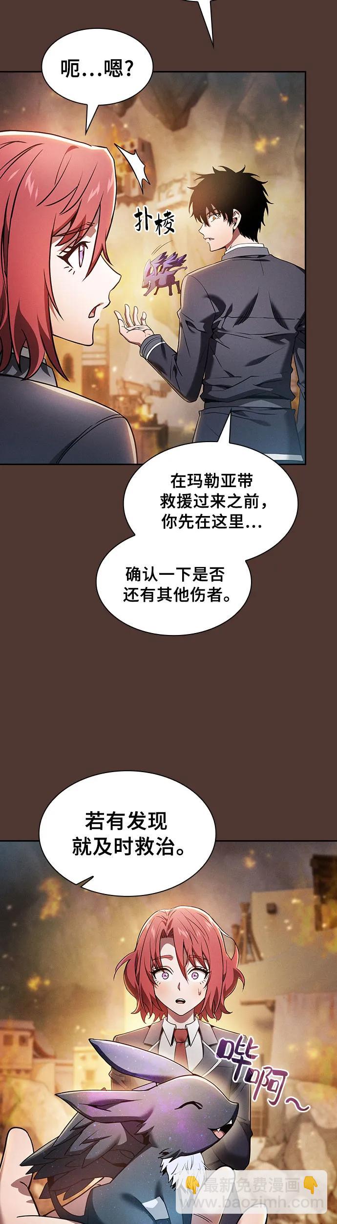 第25话20