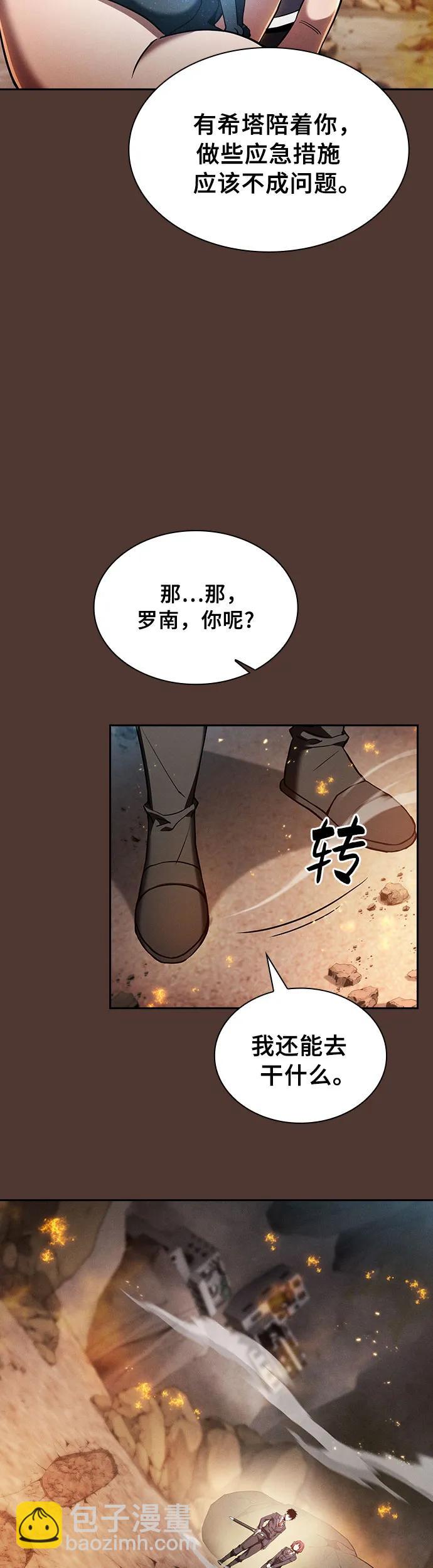 第25话21