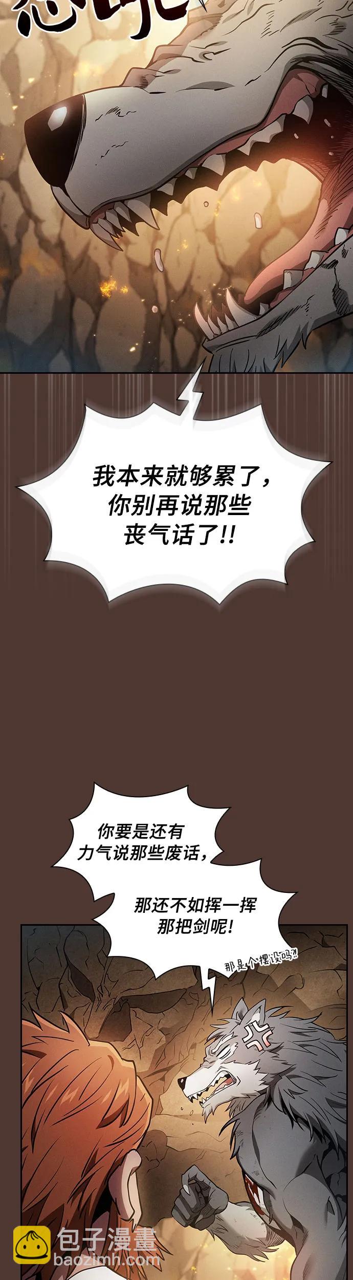 第25话26
