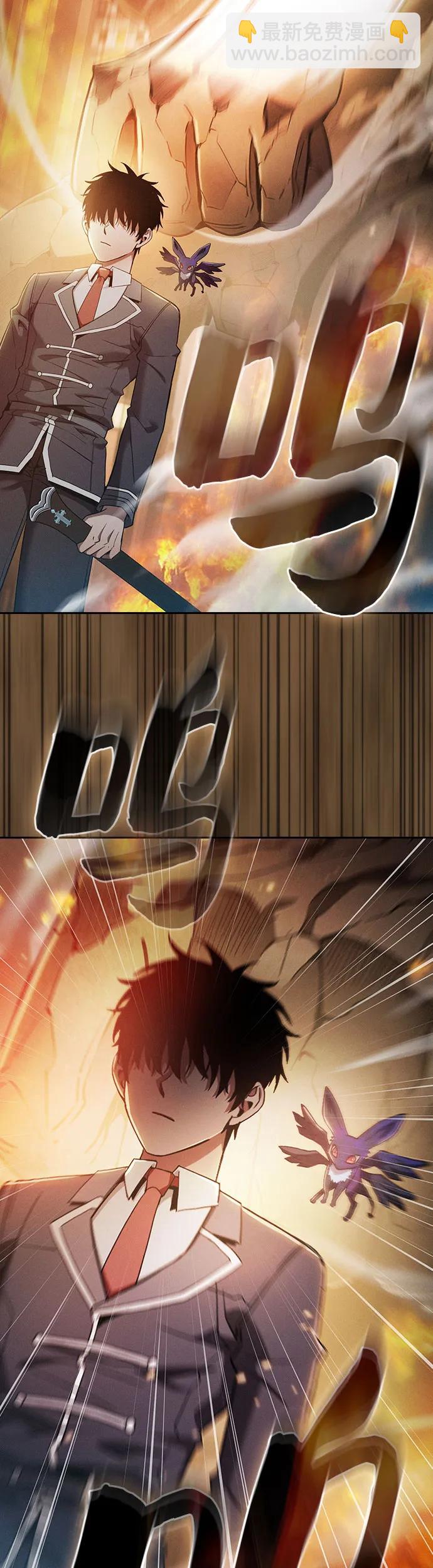 第25话3