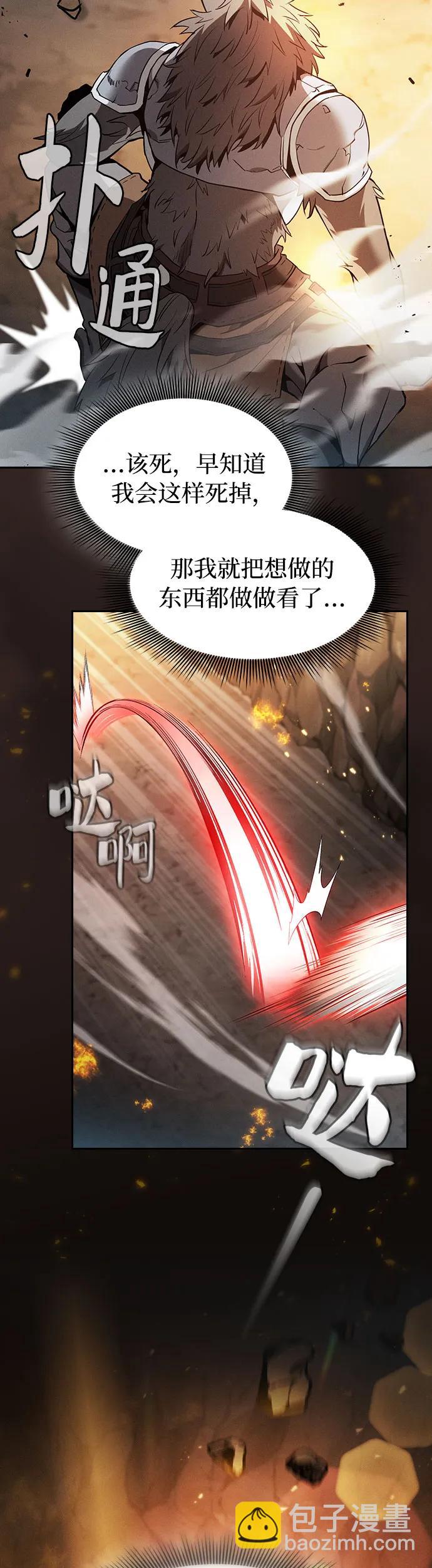 第25话36