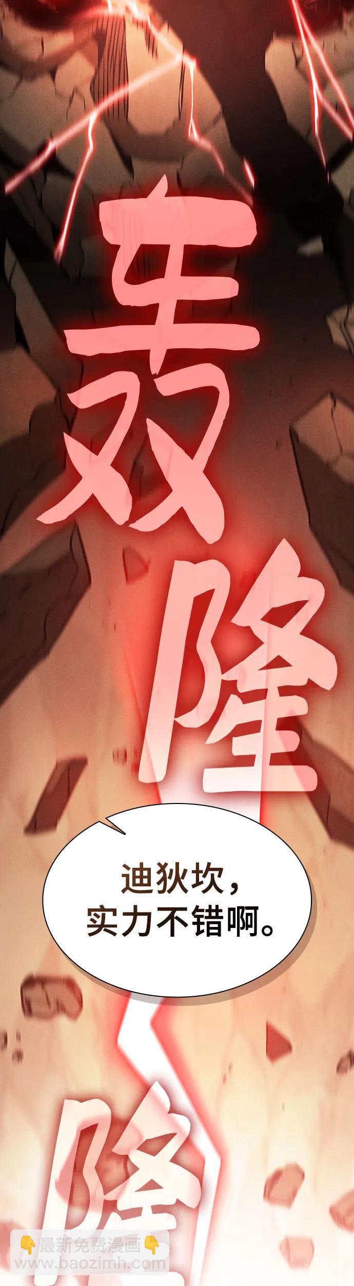 第25话41