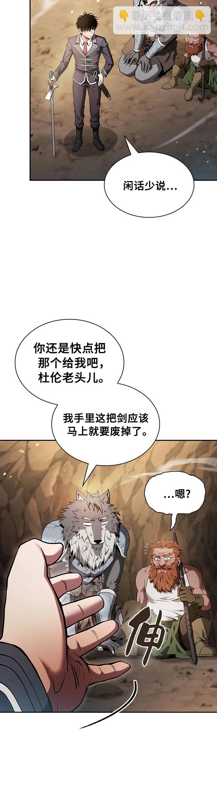 第25话47