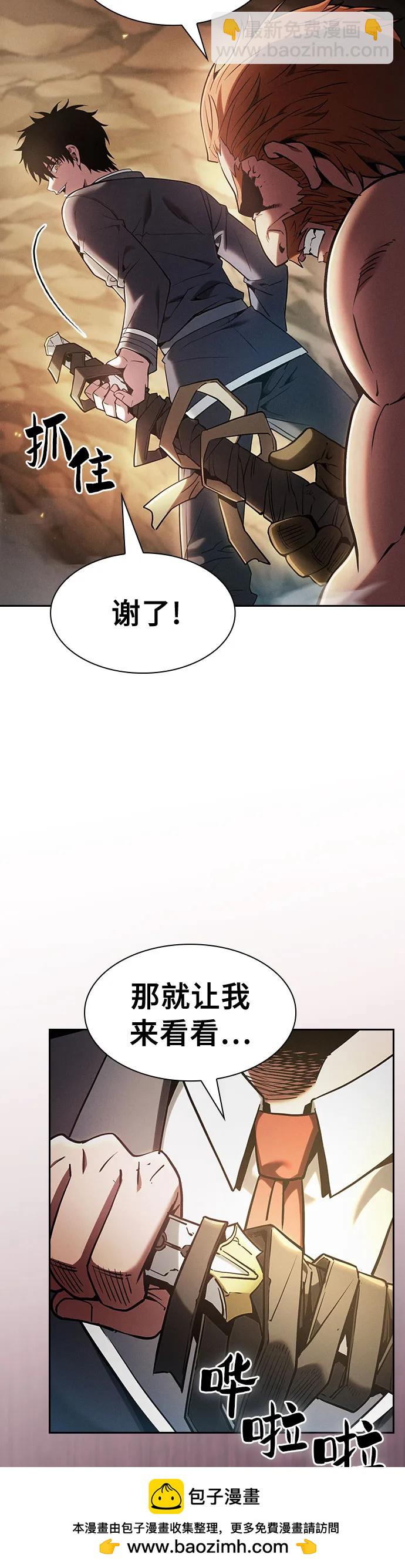 第25话49