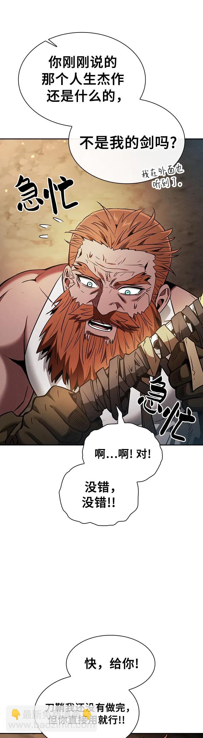 第25话52