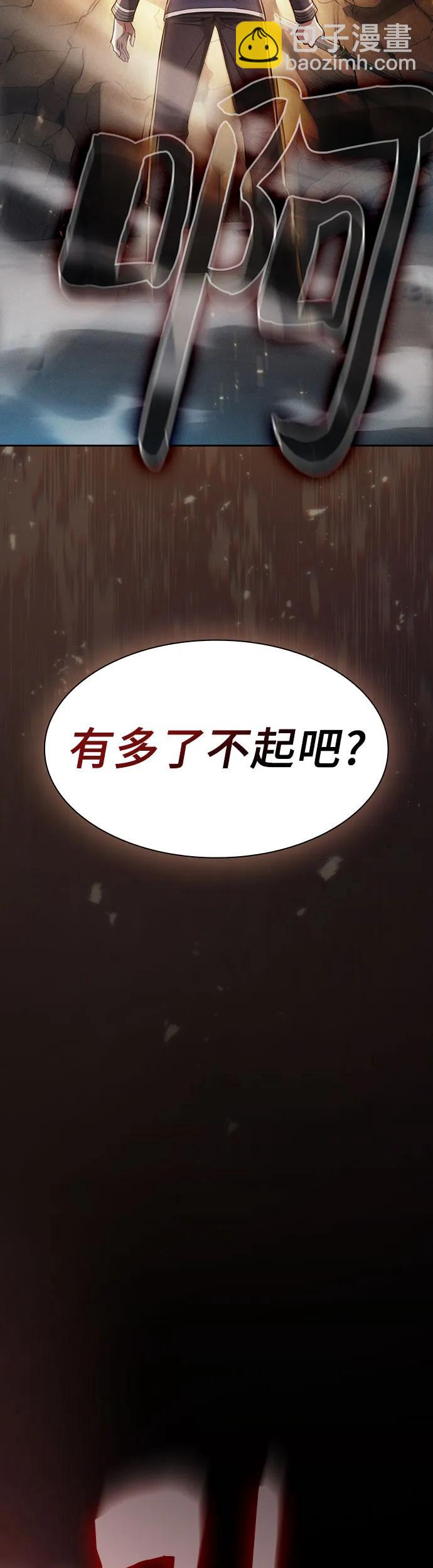 第25话57