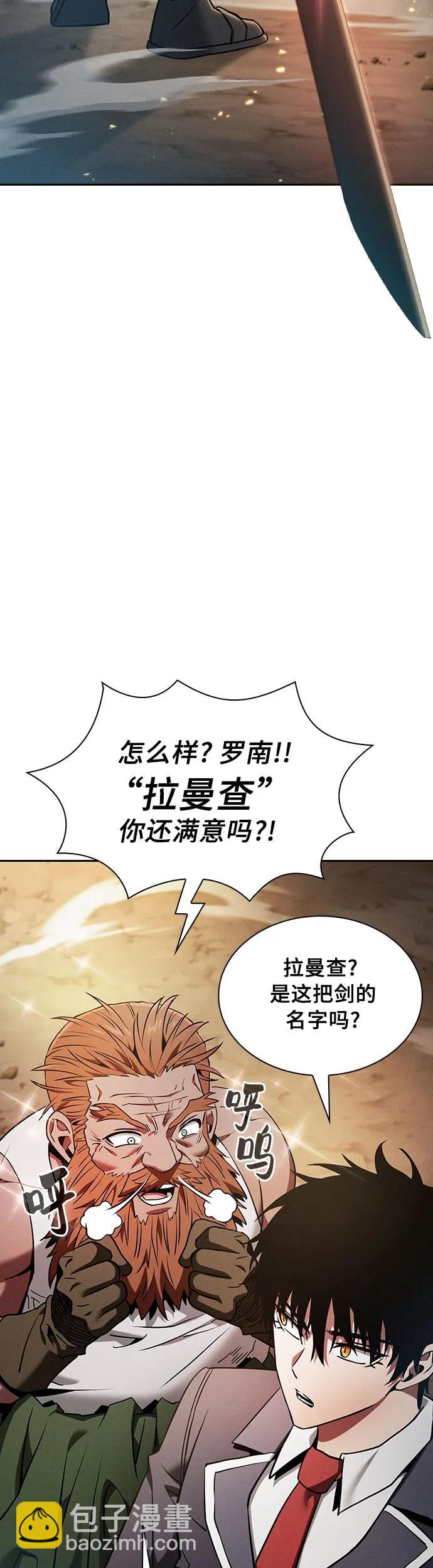 第25话64