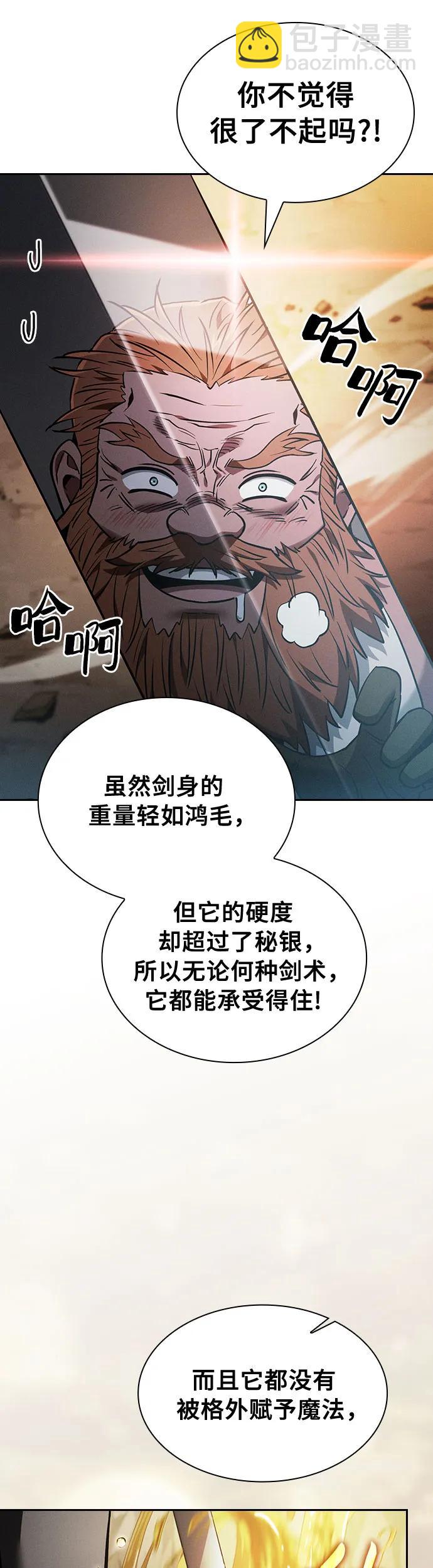 第25话66