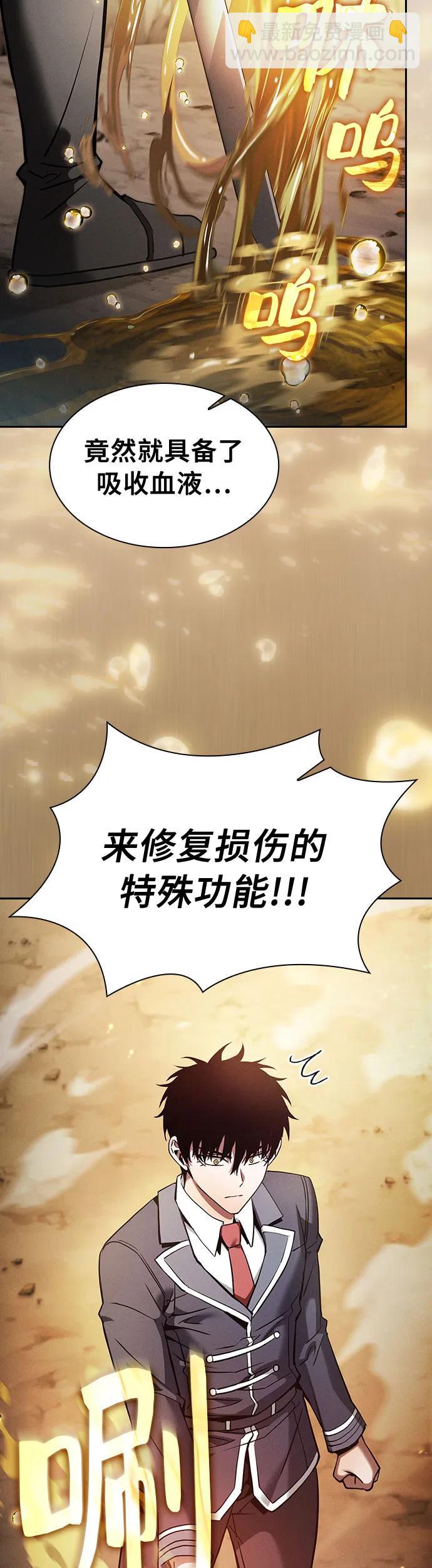 第25话67
