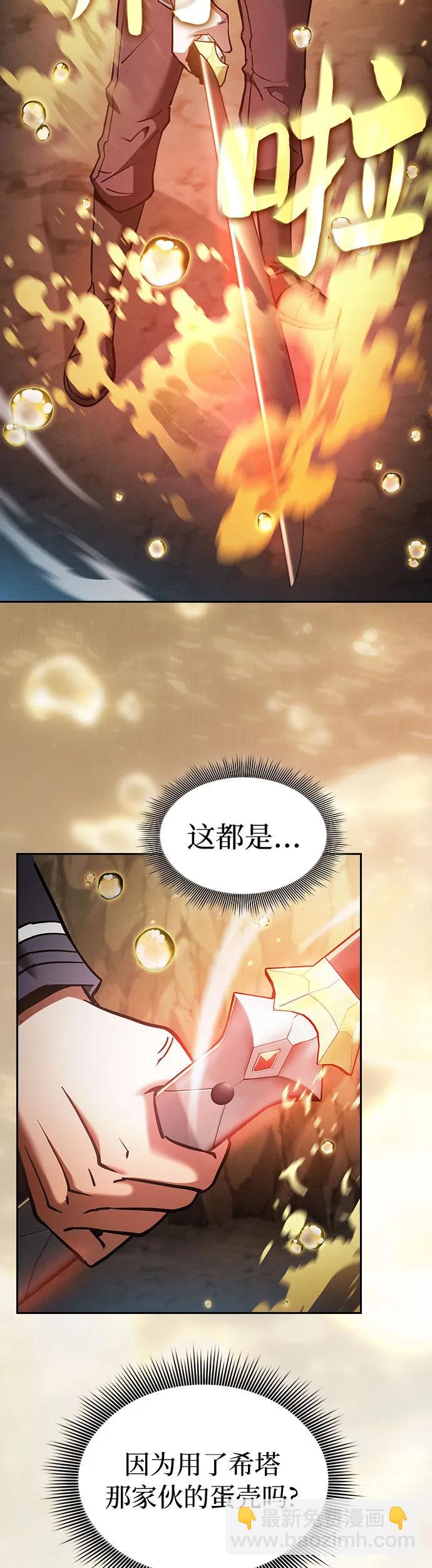 第25话68