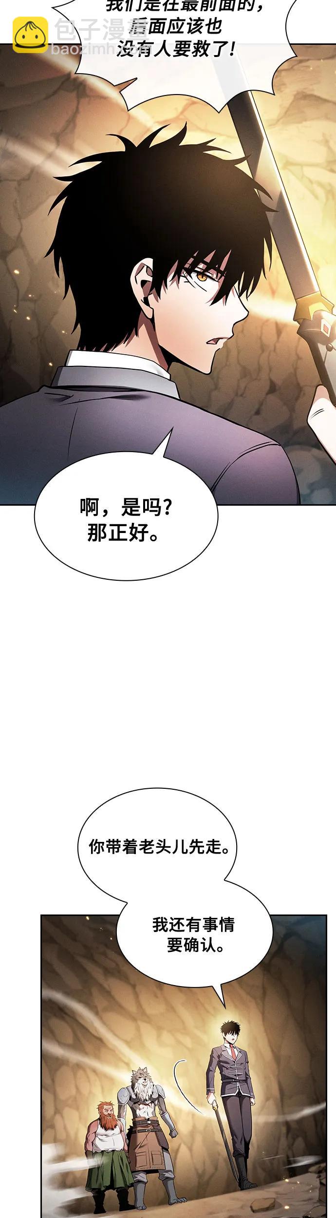 第25话70