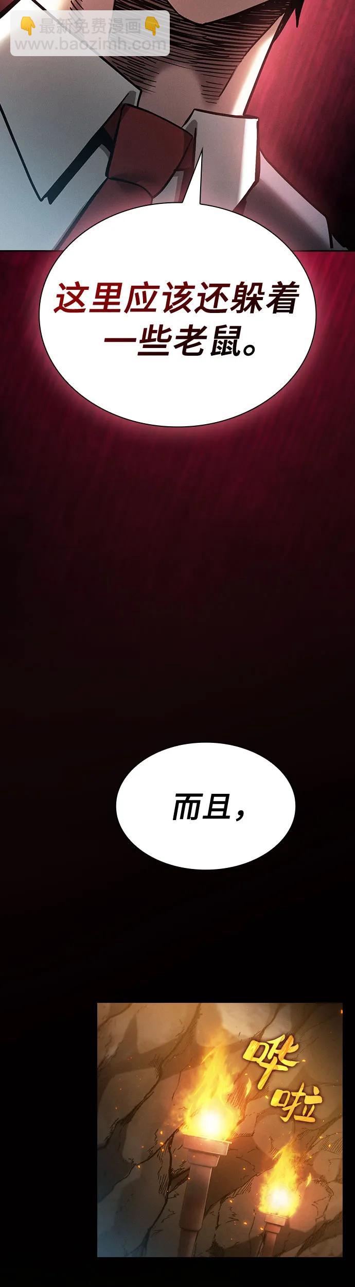 第25话73