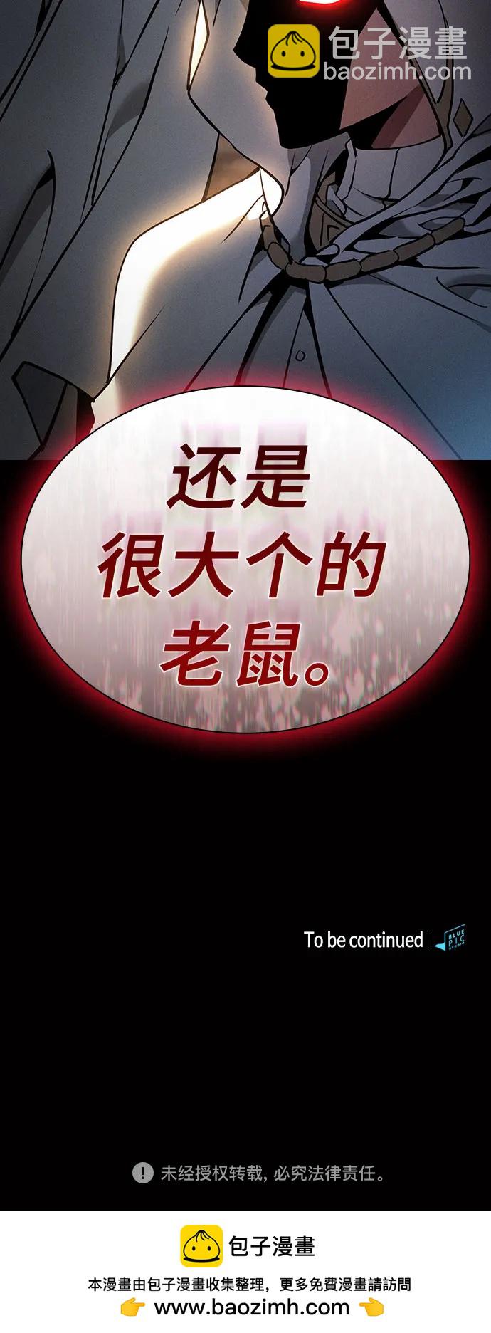 第25话75