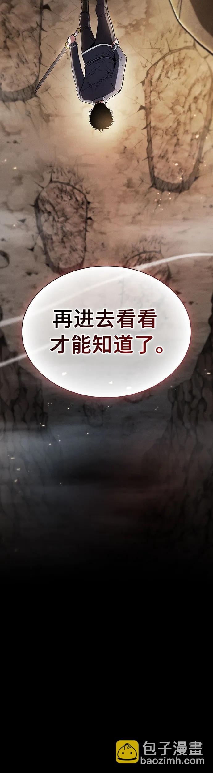 第26话10