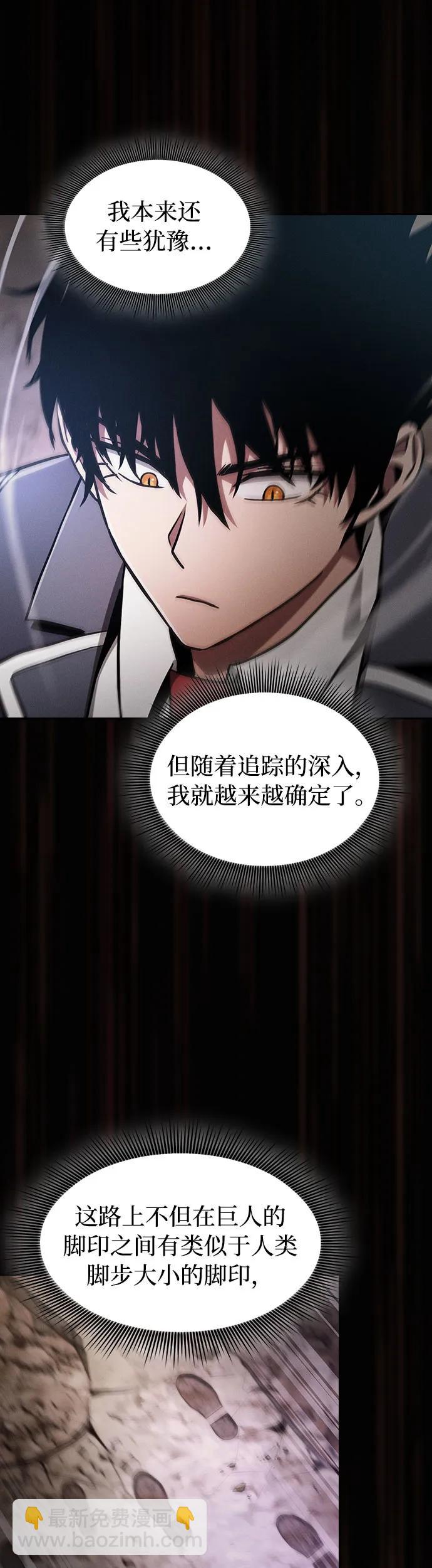 第26话14