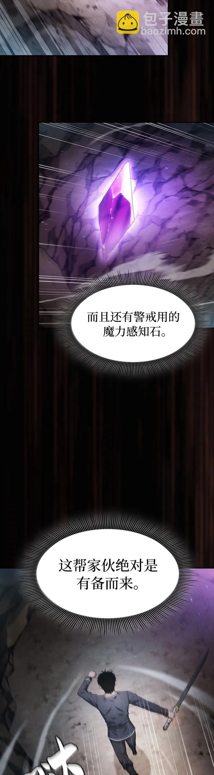 第26话15
