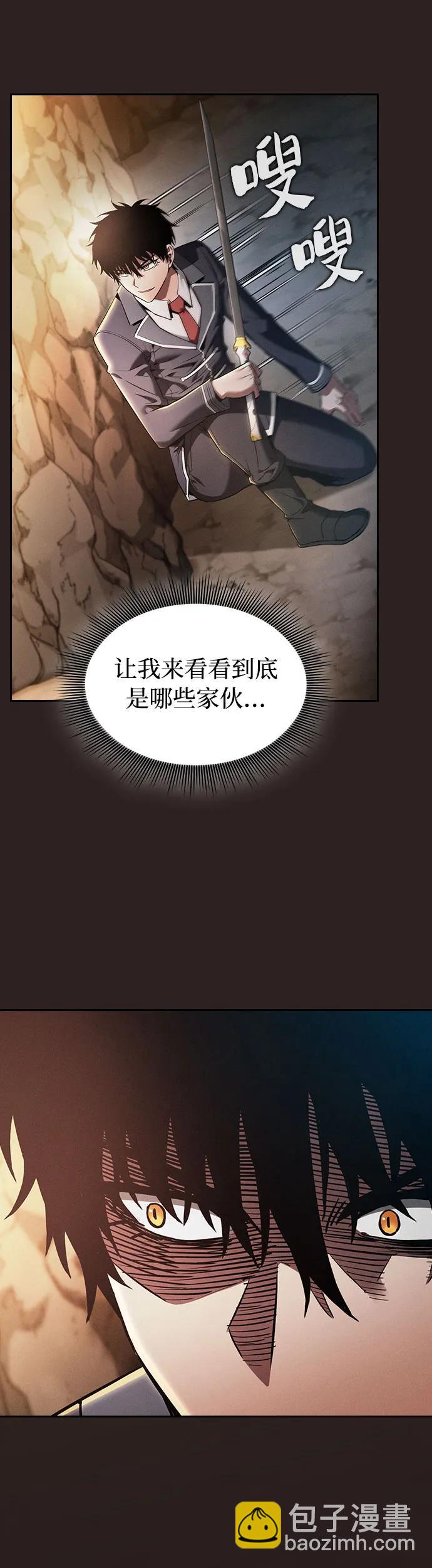 第26话18