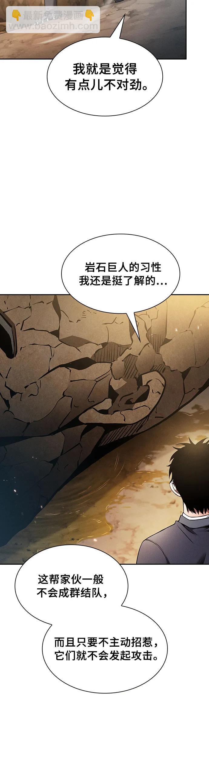 第26话2
