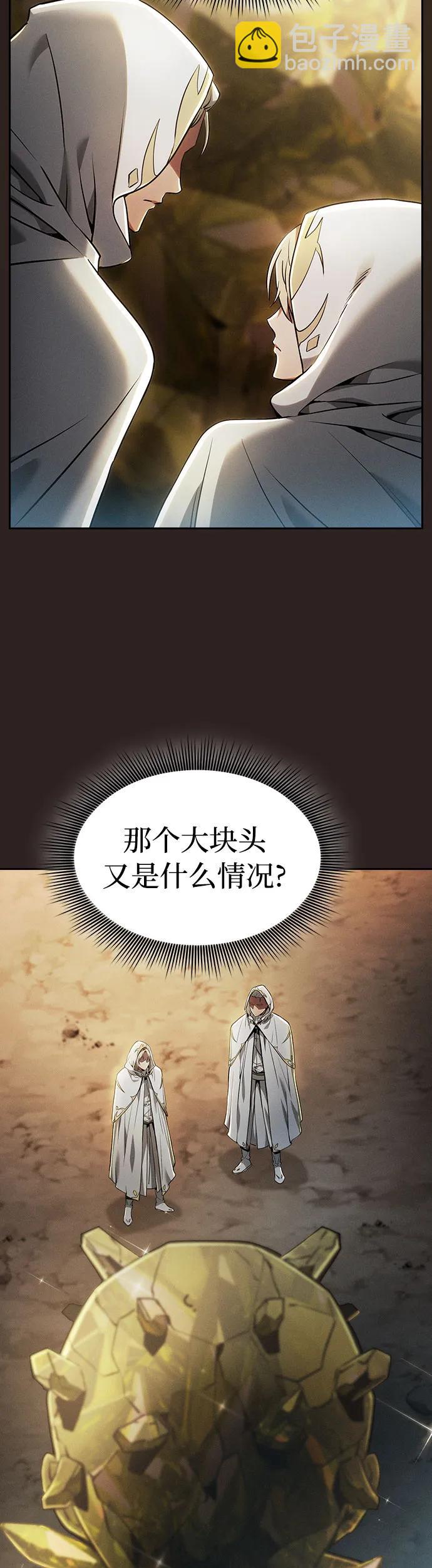 第26话21