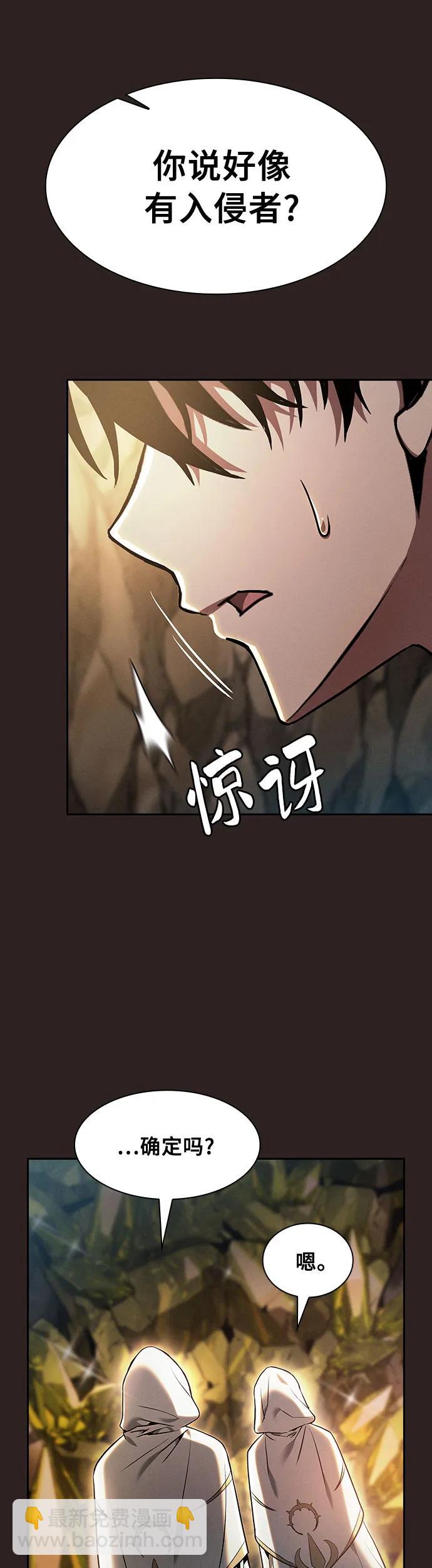 第26话23