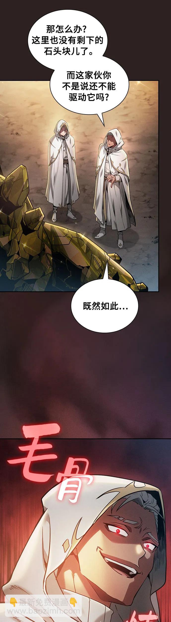 第26话25
