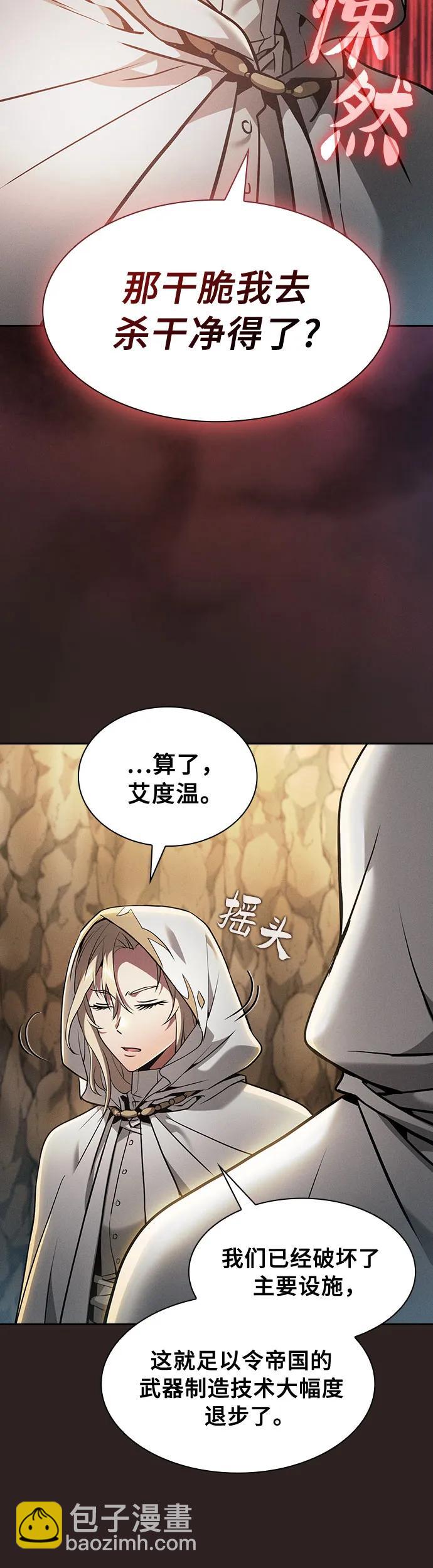 第26话26