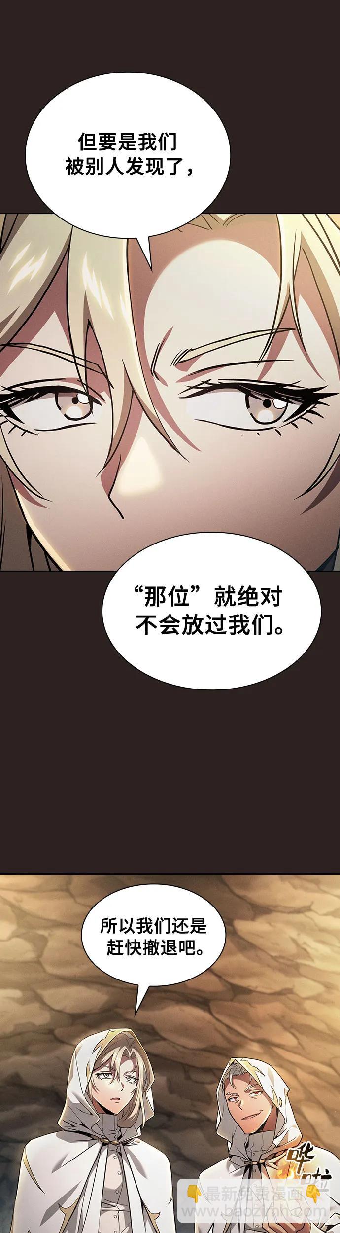 第26话27