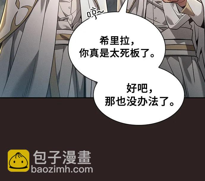 第26话28