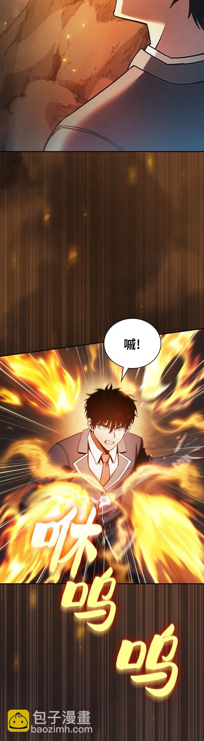 第26话33